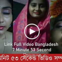 Link Full Video Bangladesh 7 Minute 53 Second